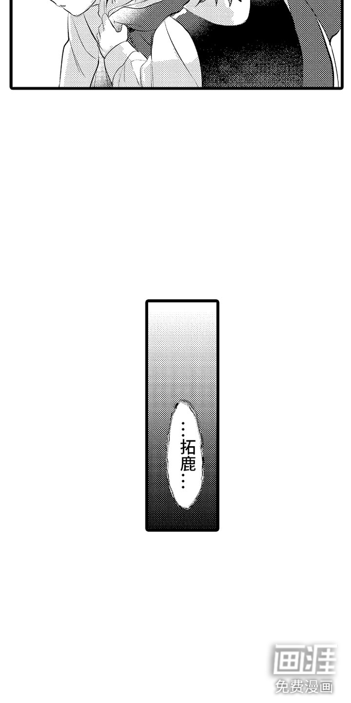 第17话5