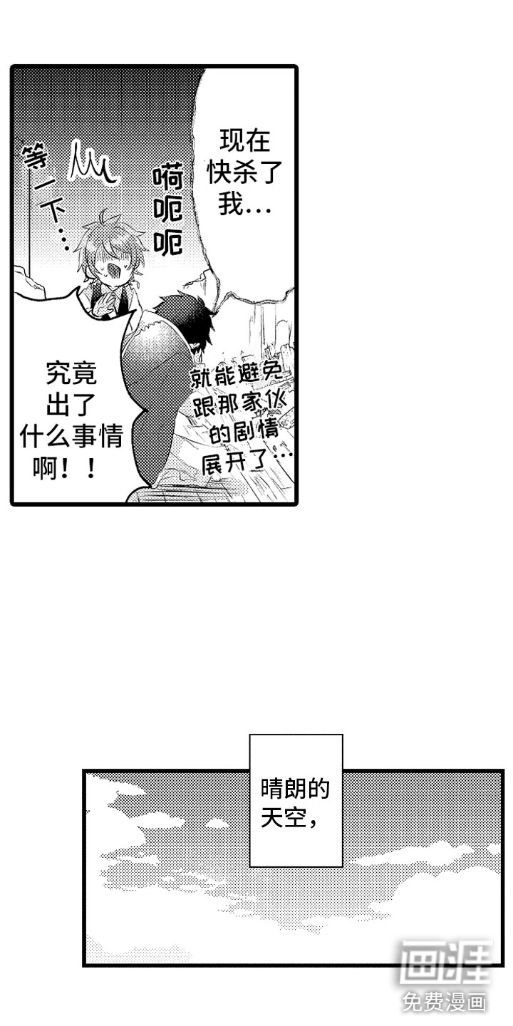 第17话6