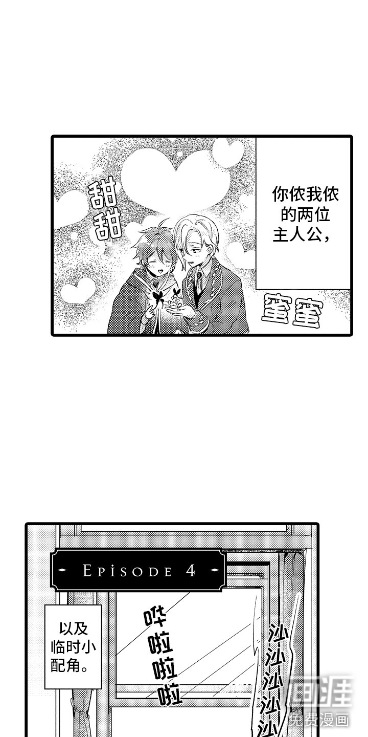 第17话7