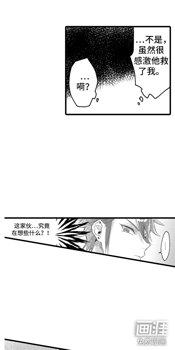 第16话0