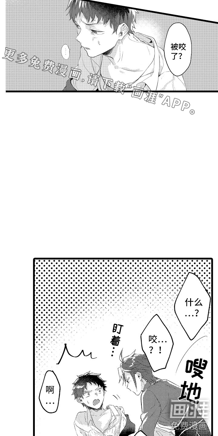 第16话1