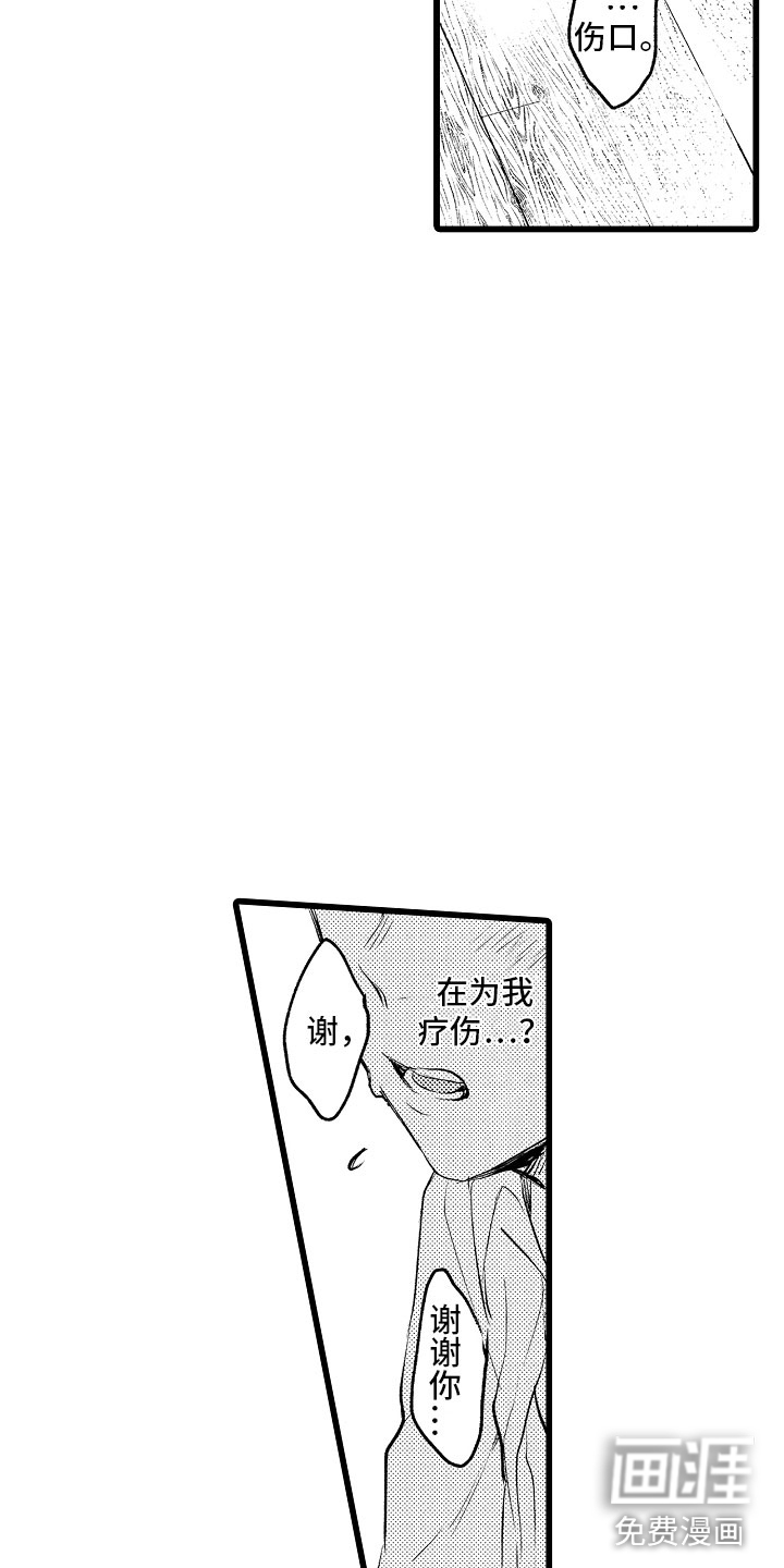 第16话10