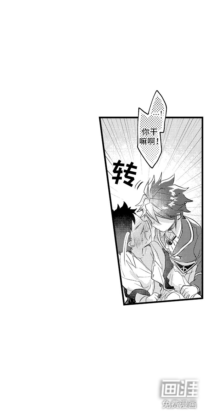 第16话12