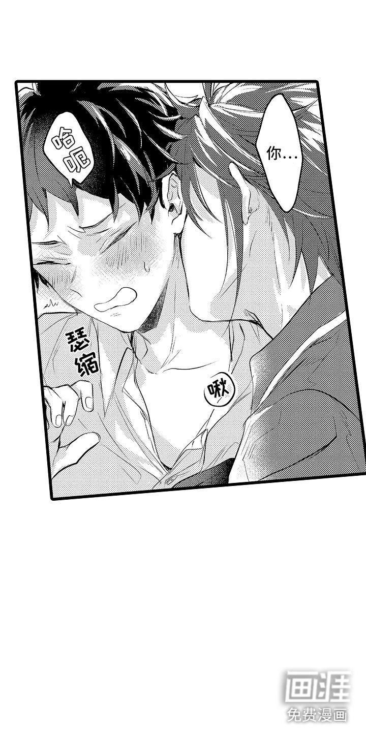 第16话13