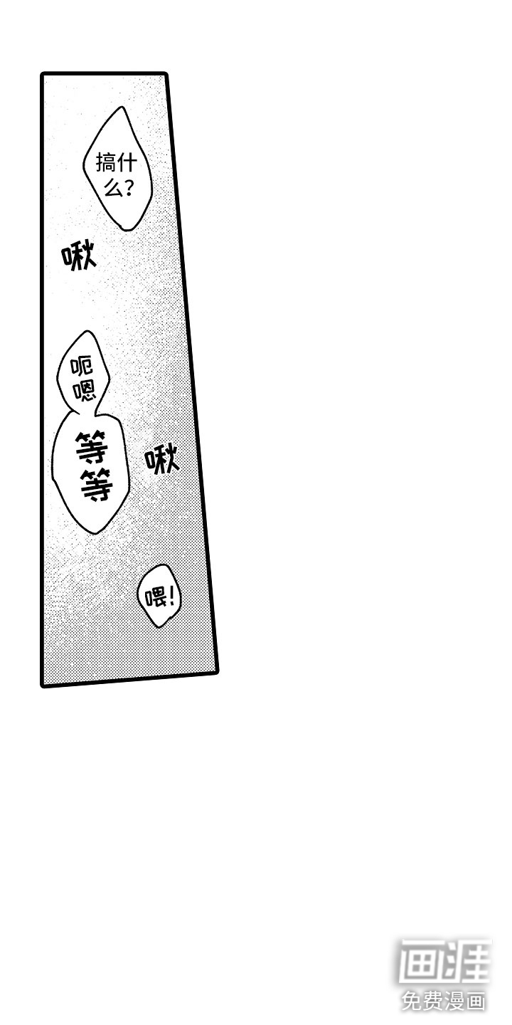 第16话14