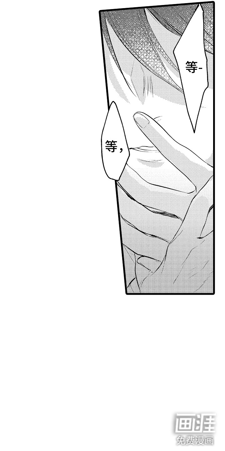 第16话15