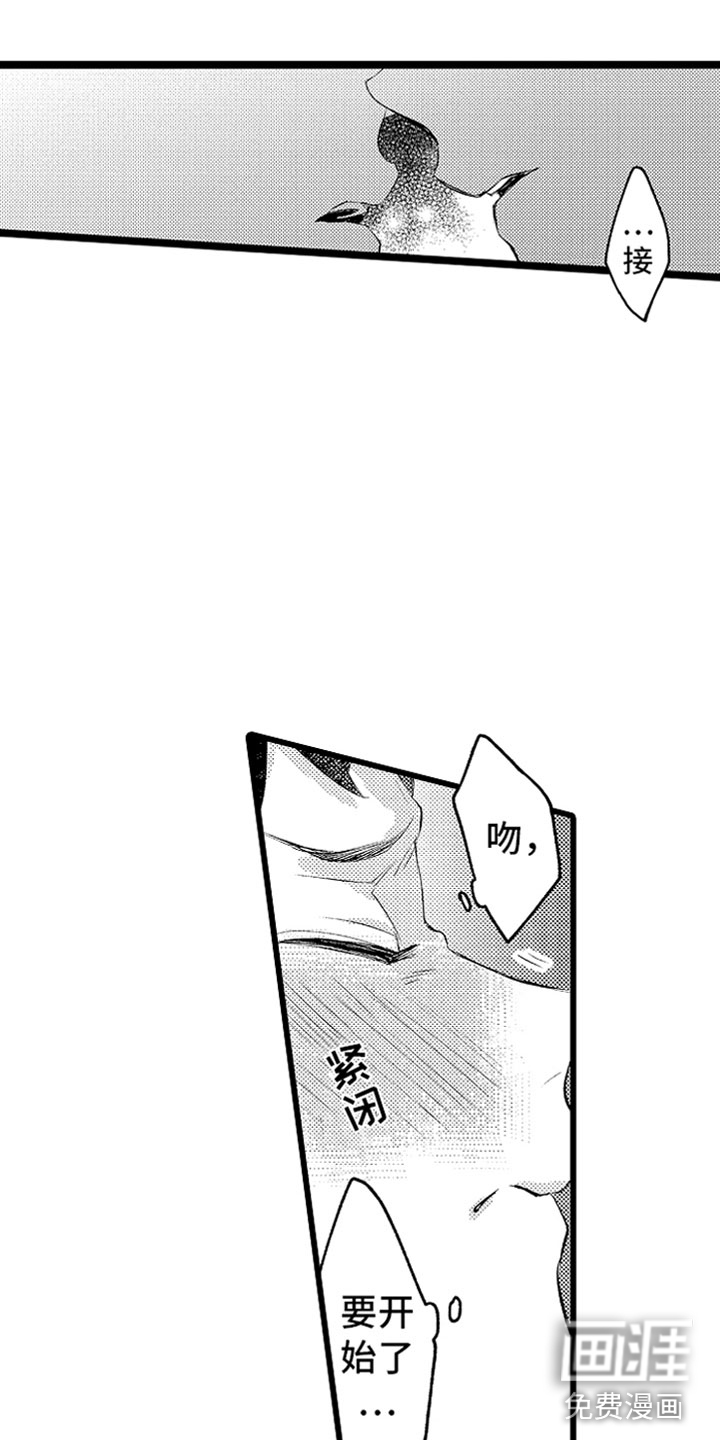 第16话18