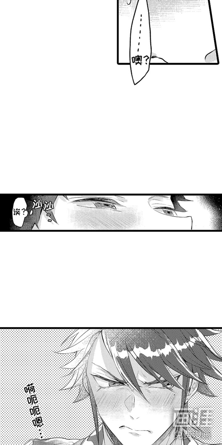 第16话21