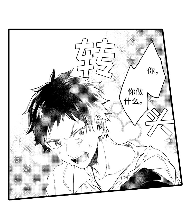 第16话8
