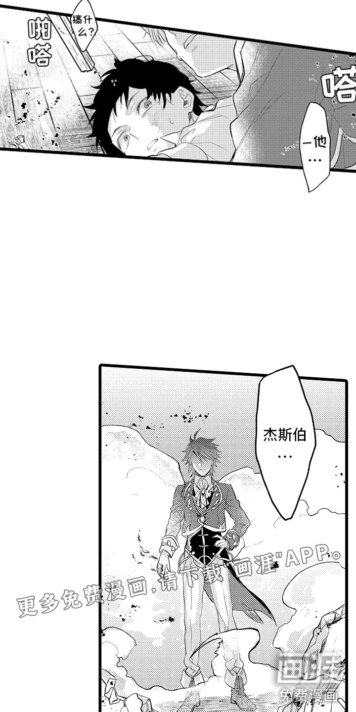 第15话1