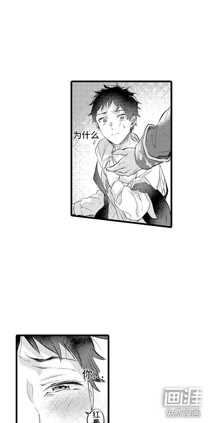 第15话10