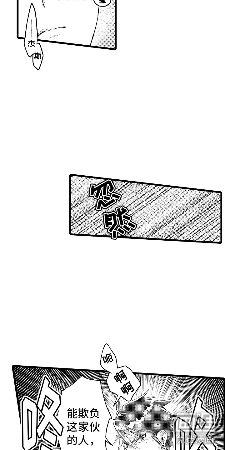 第15话11