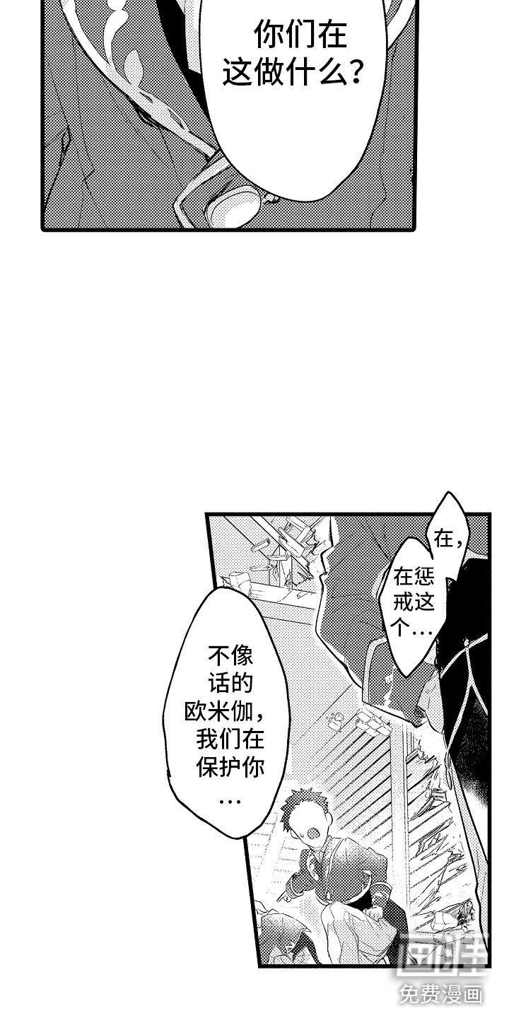 第15话3