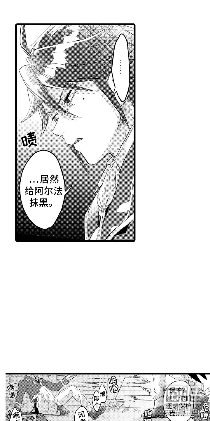 第15话5