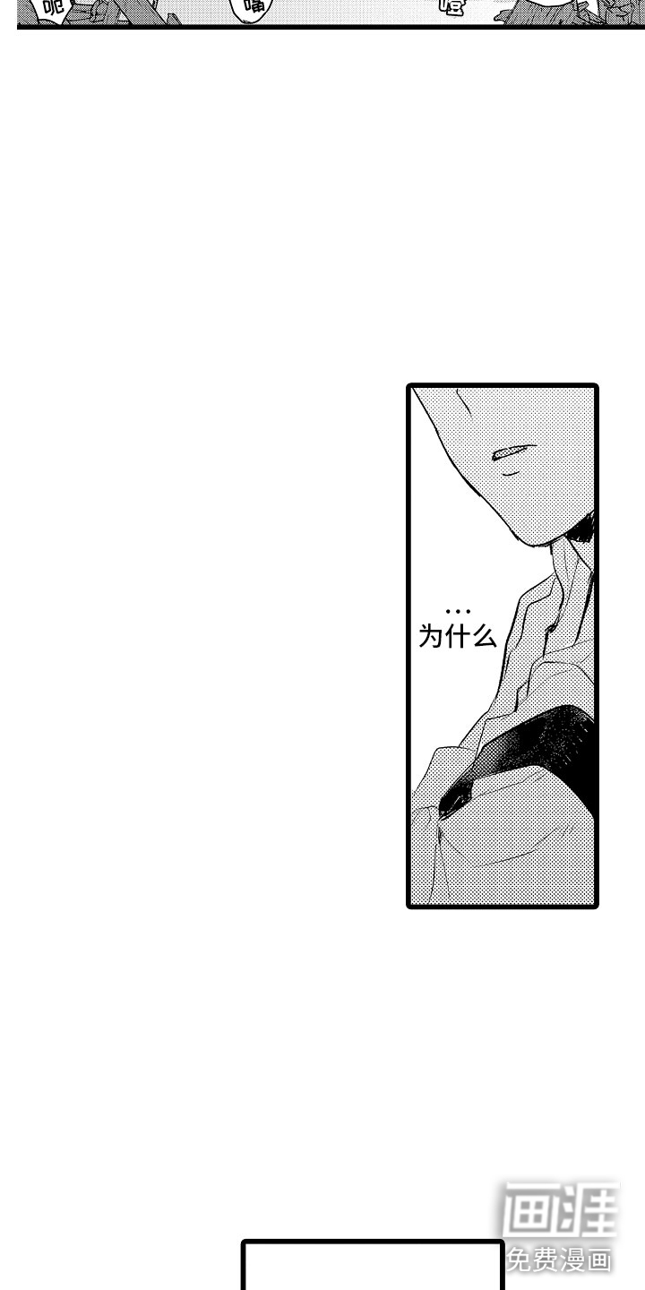 第15话6
