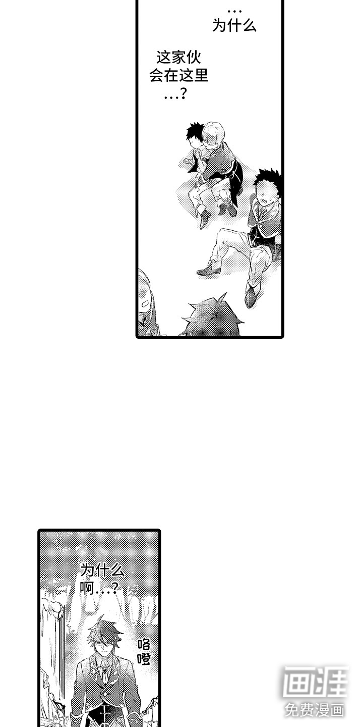 第15话7