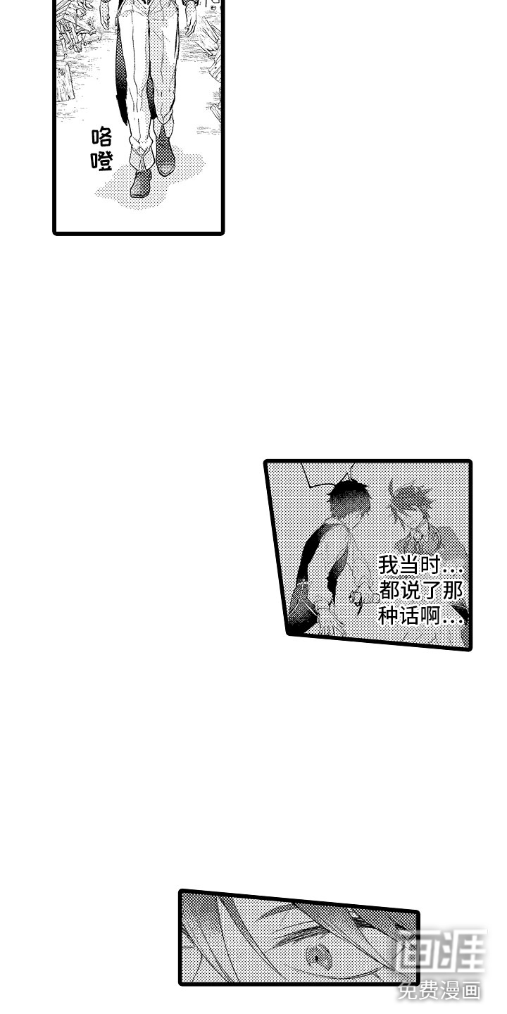 第15话8