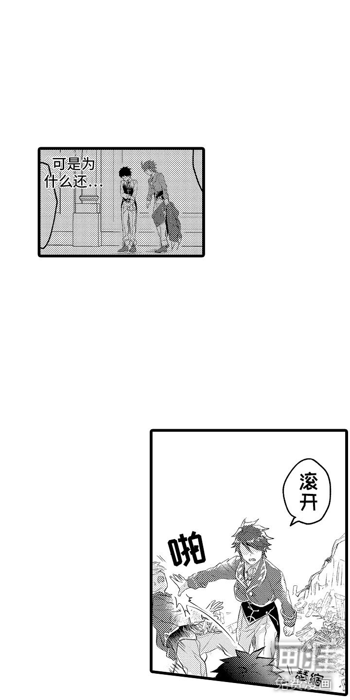 第15话9