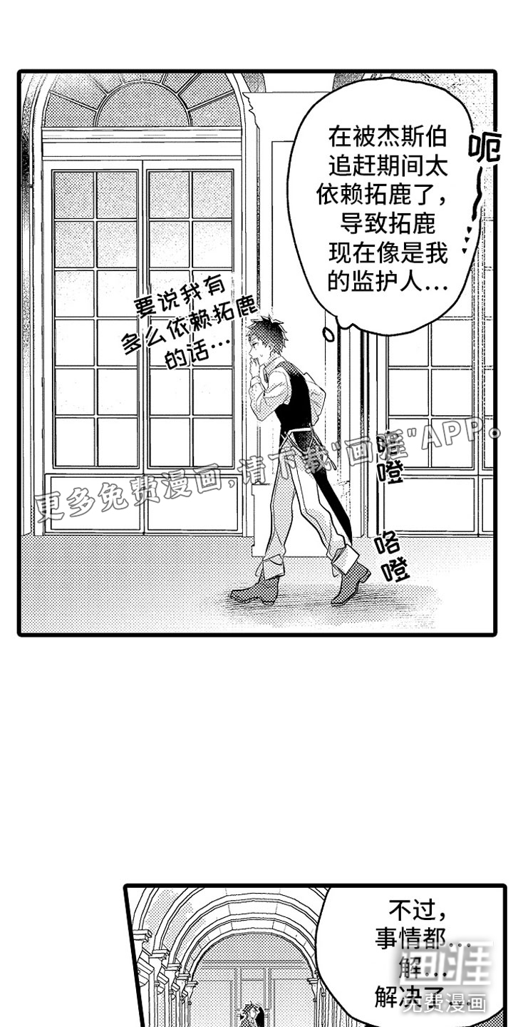 第14话0