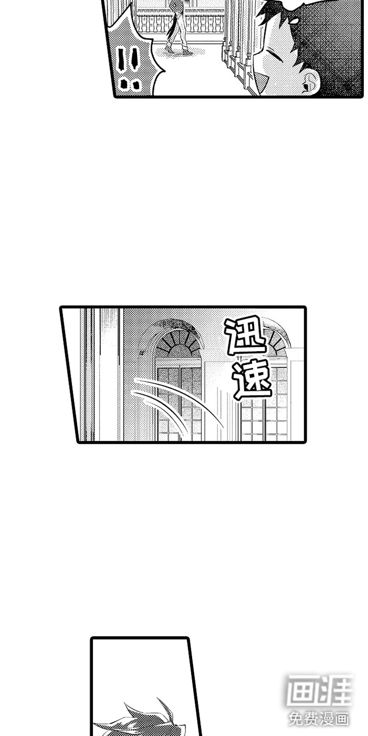 第14话1