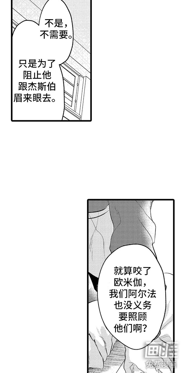 第14话11