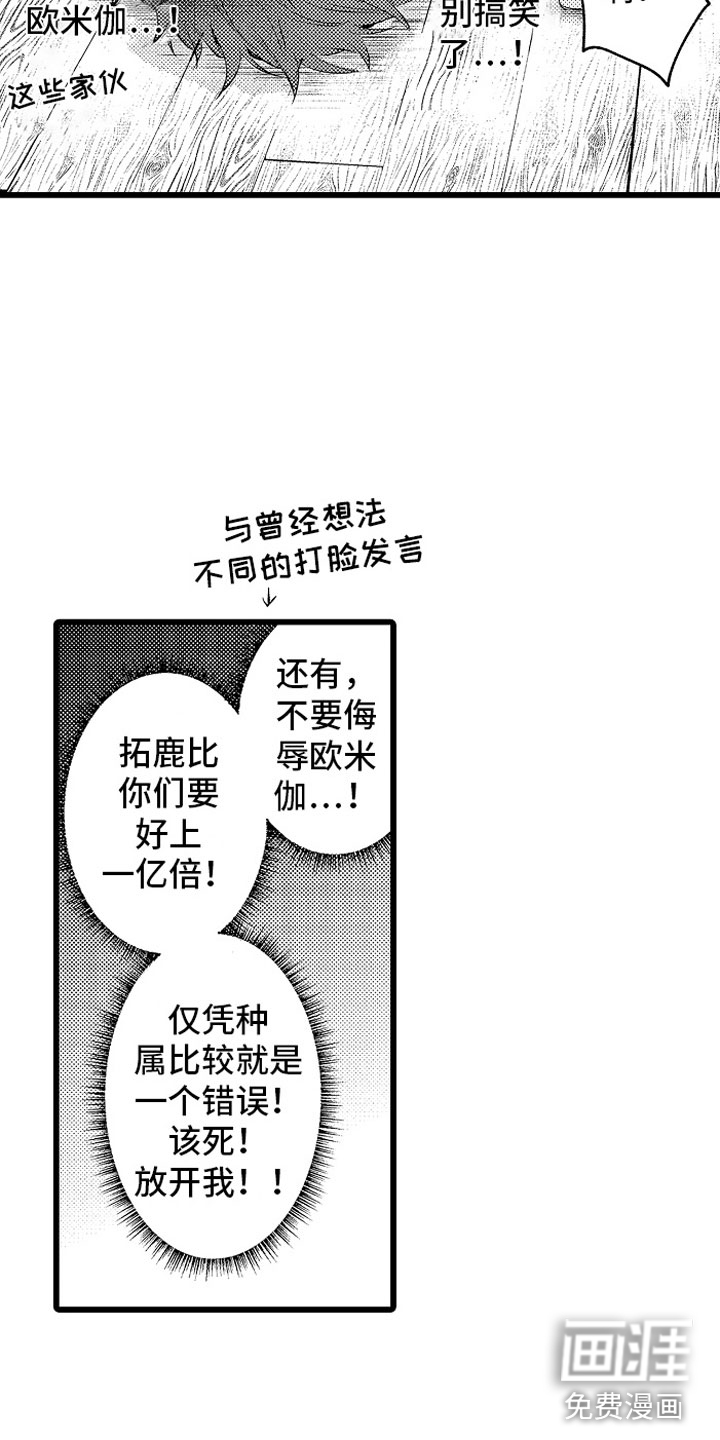 第14话13