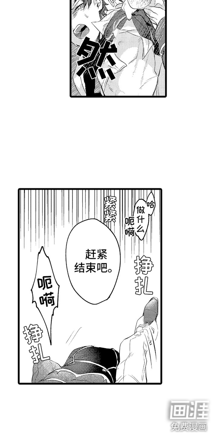 第14话15