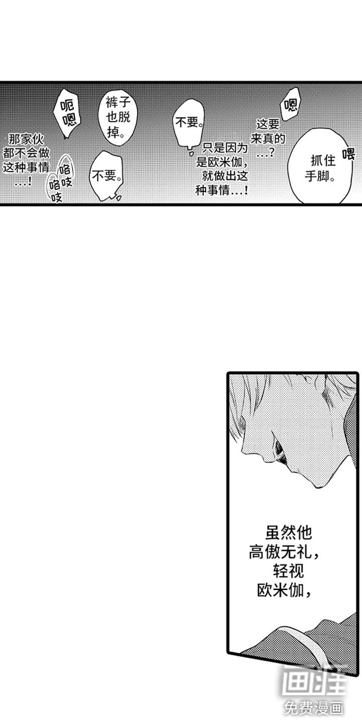 第14话16