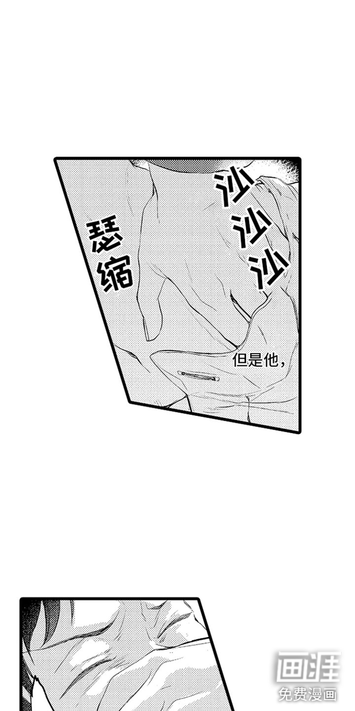 第14话17