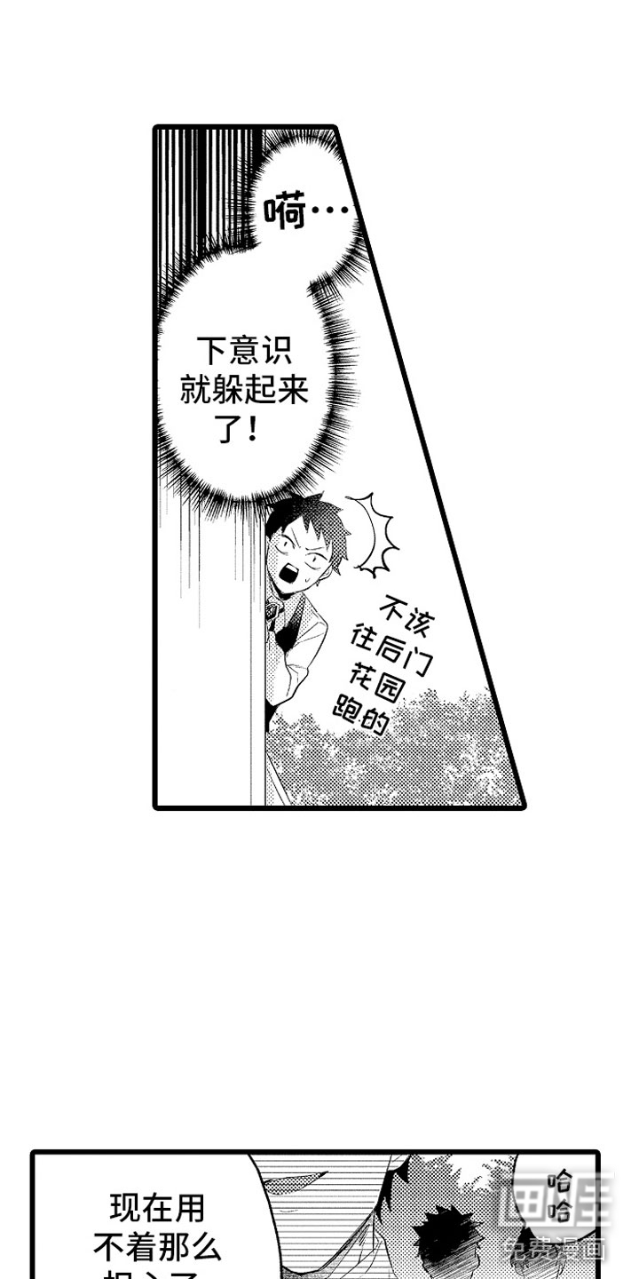 第14话4