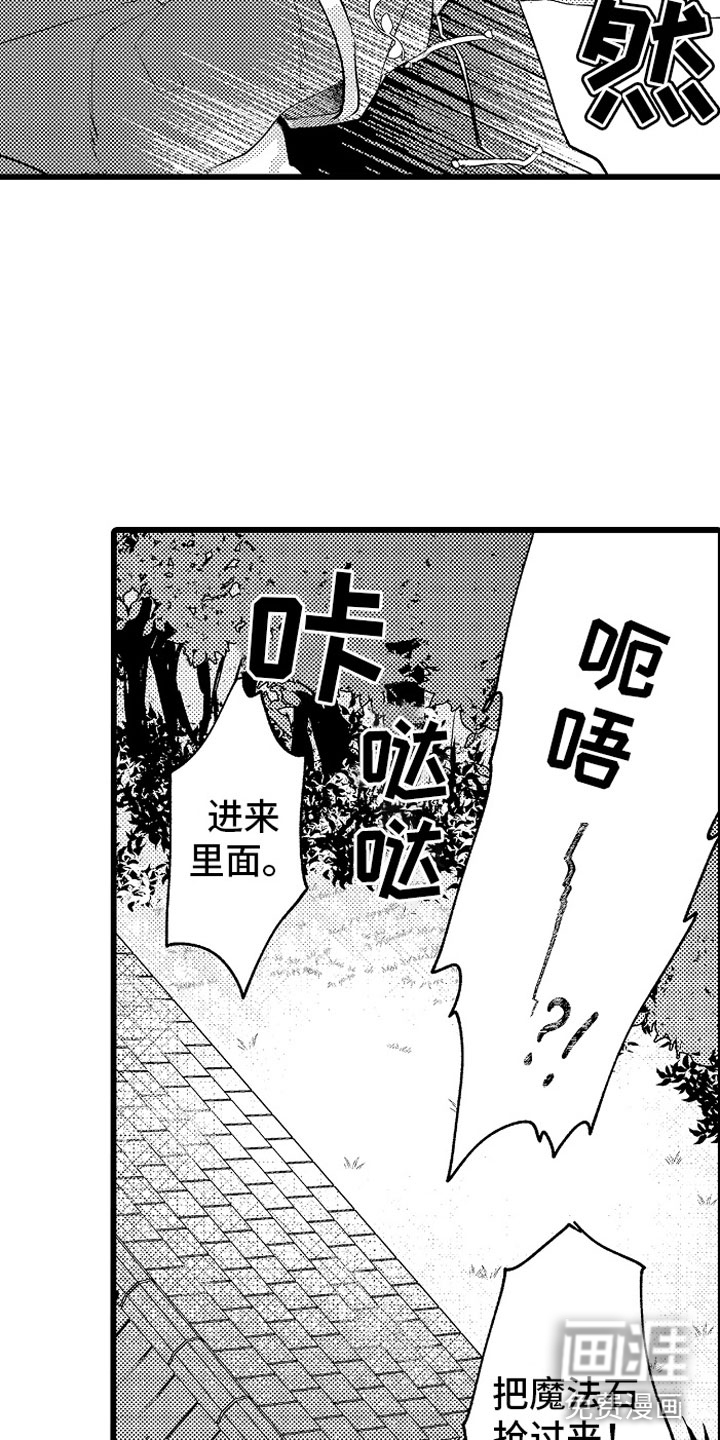 第14话6