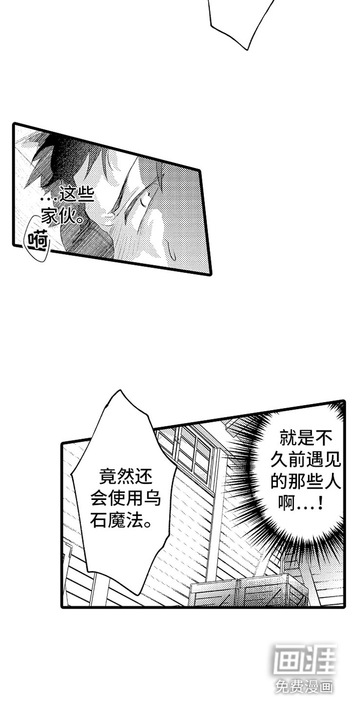 第14话8