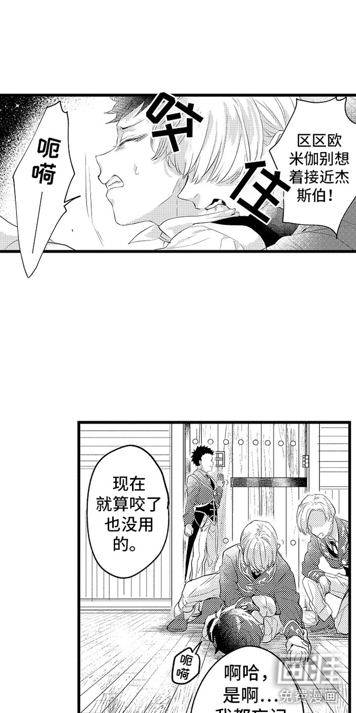 第14话9