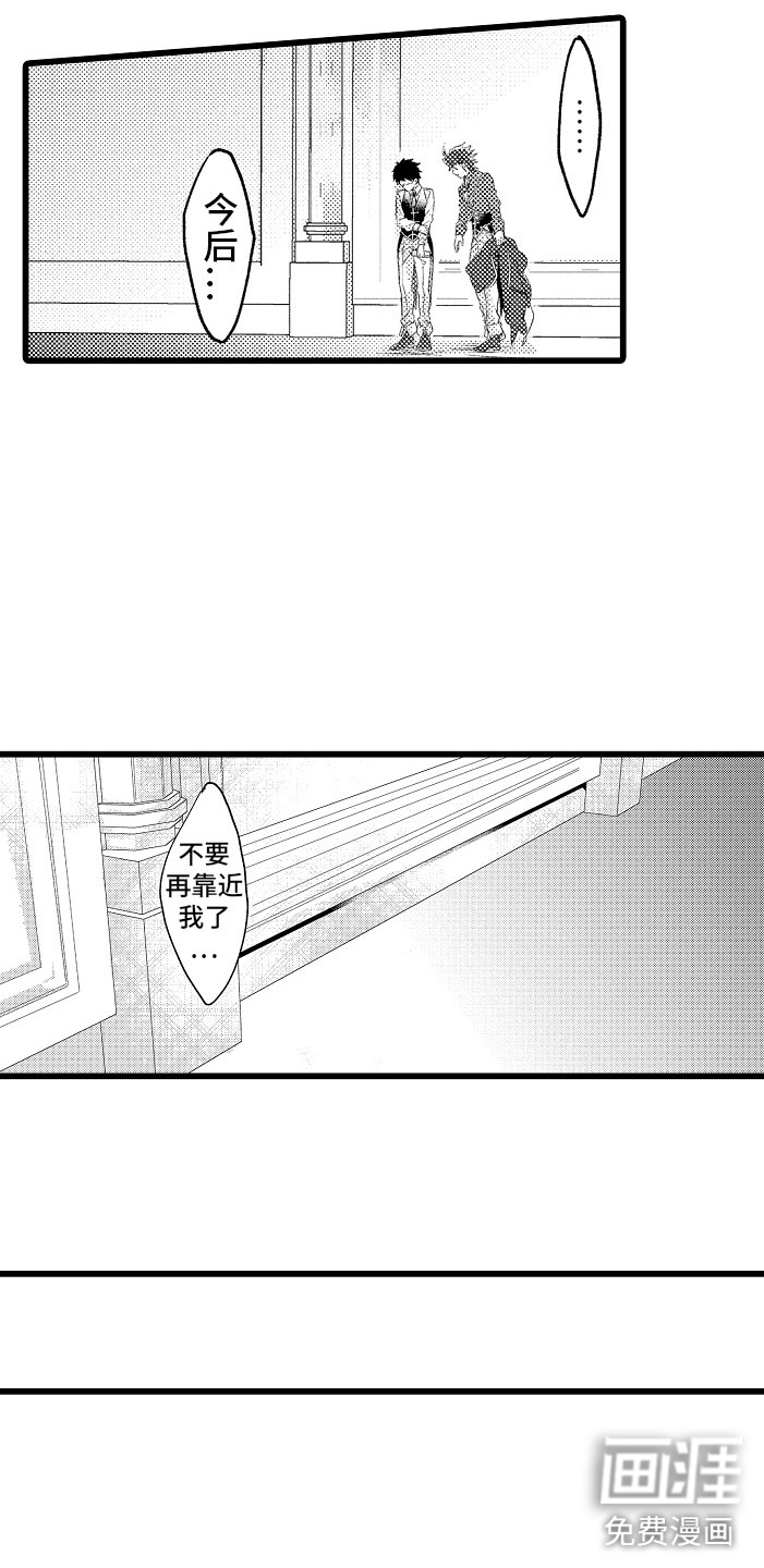 第13话1