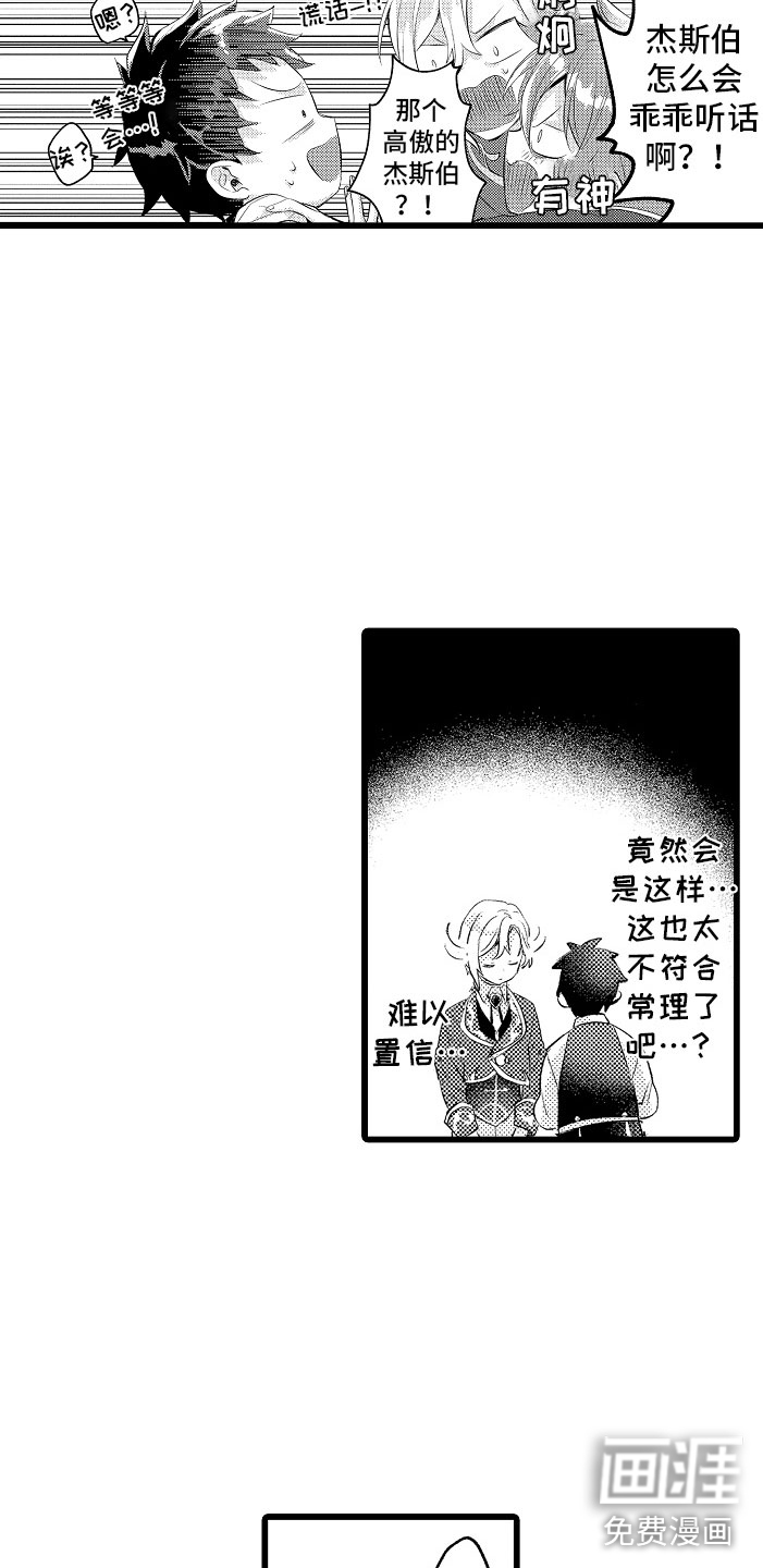 第13话10