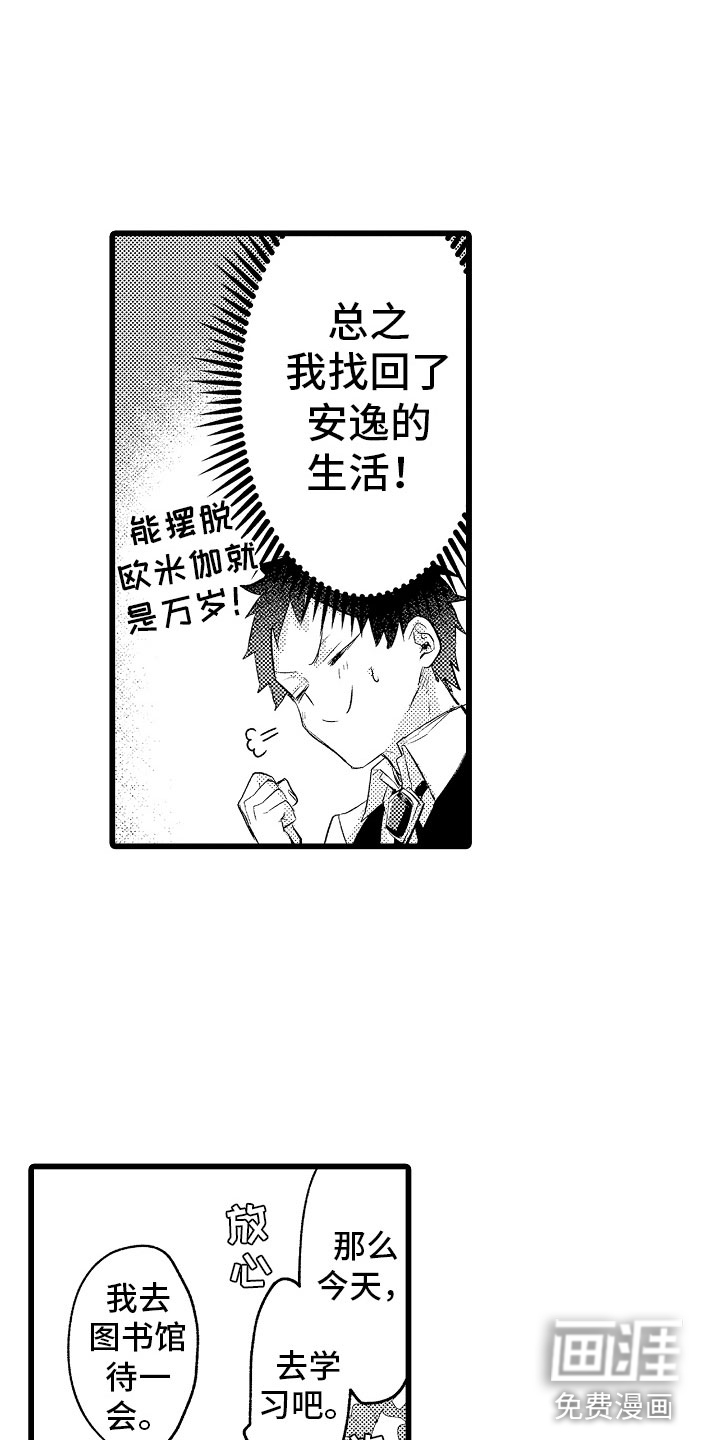 第13话13