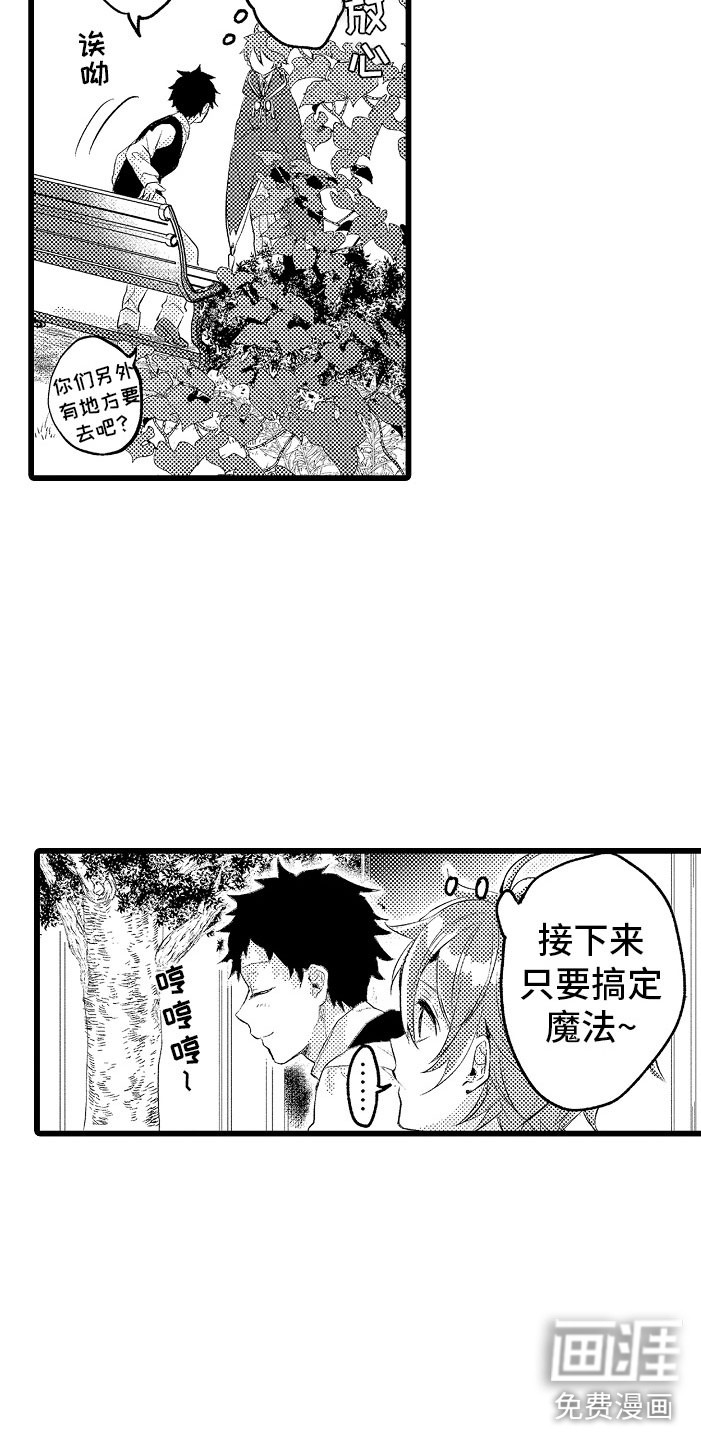 第13话14