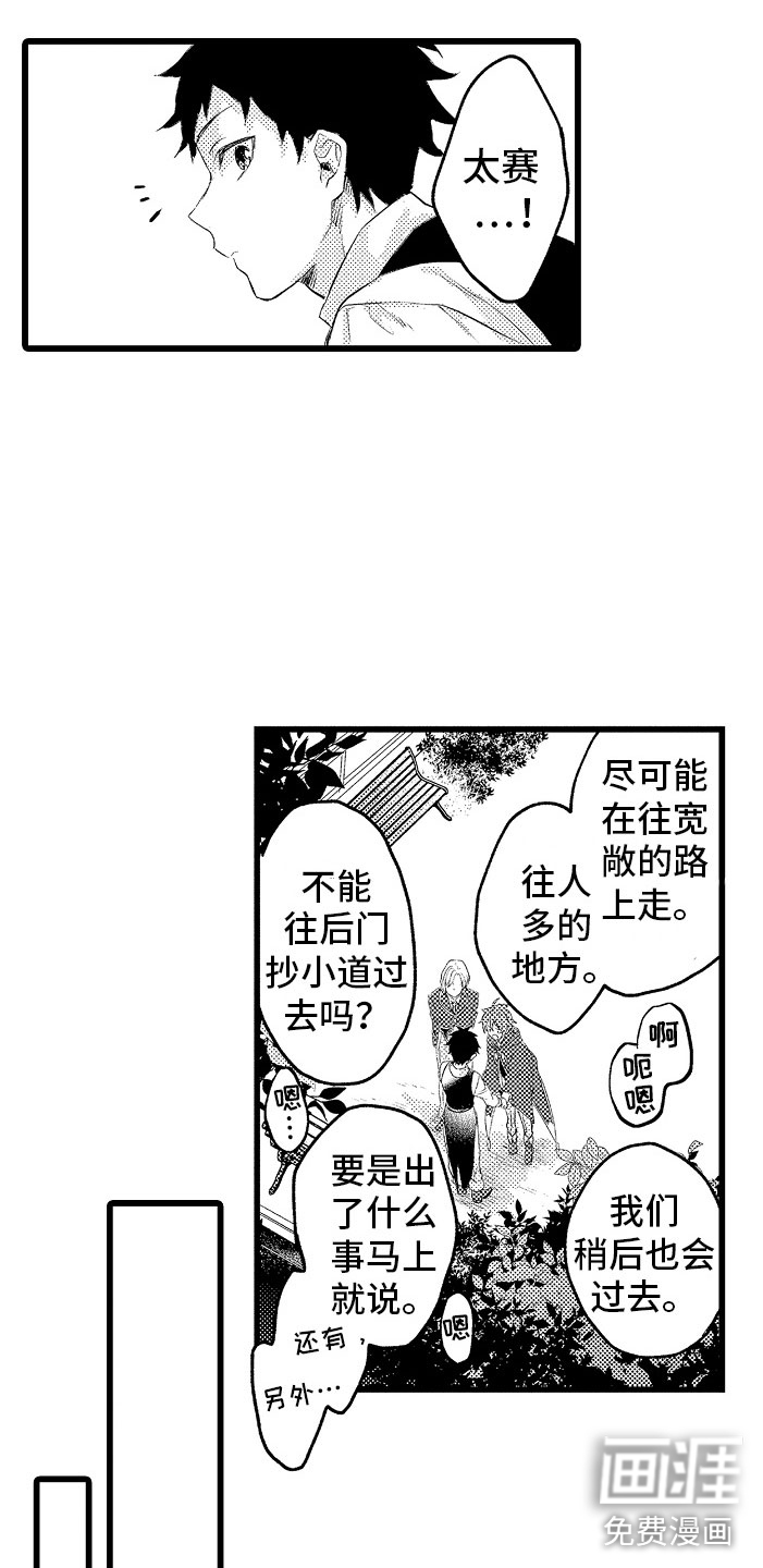 第13话15