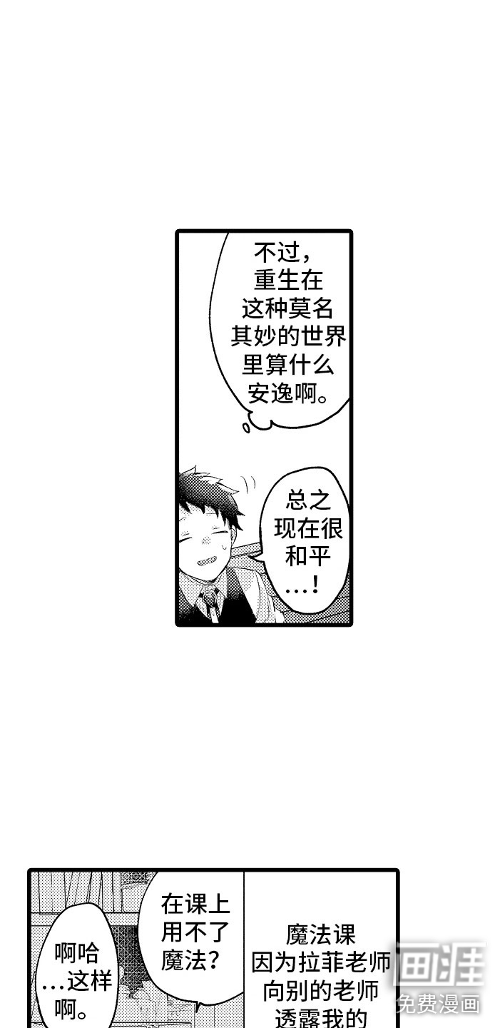 第13话5