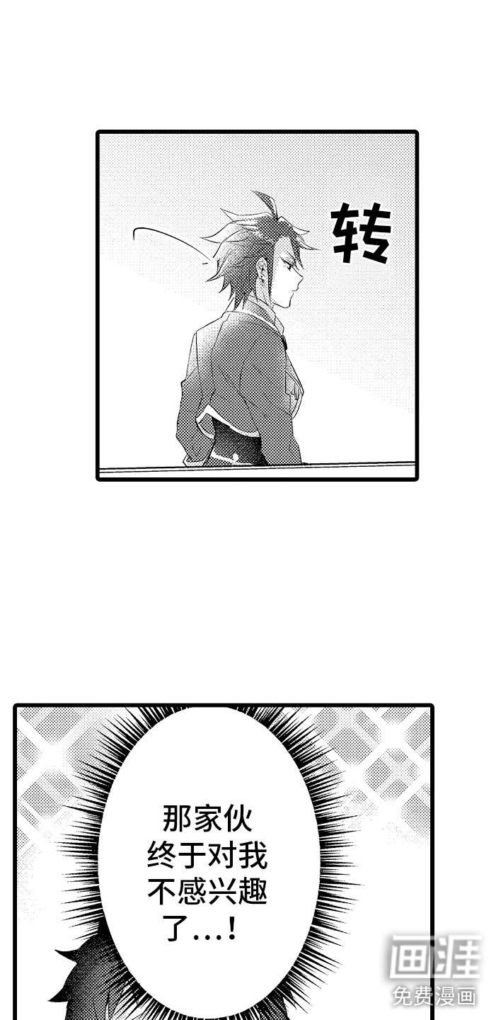 第13话7