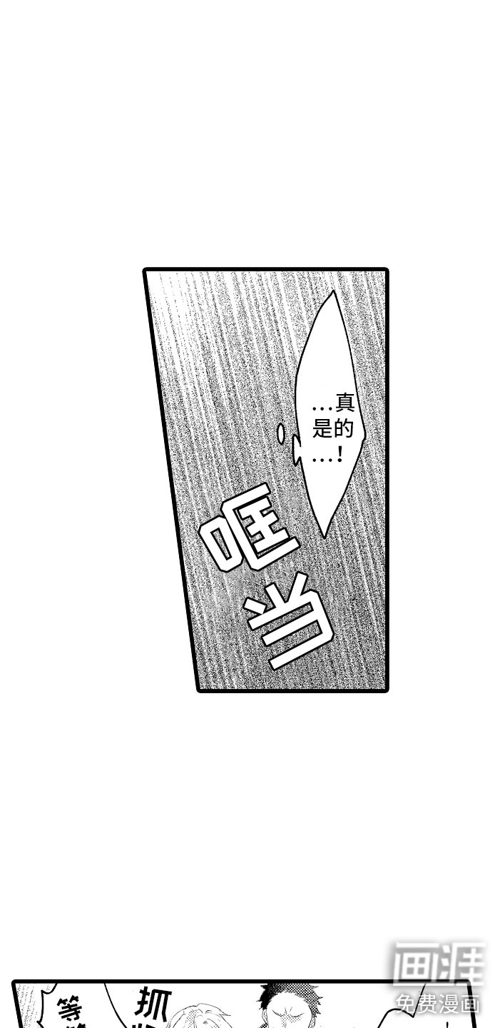 第12话1