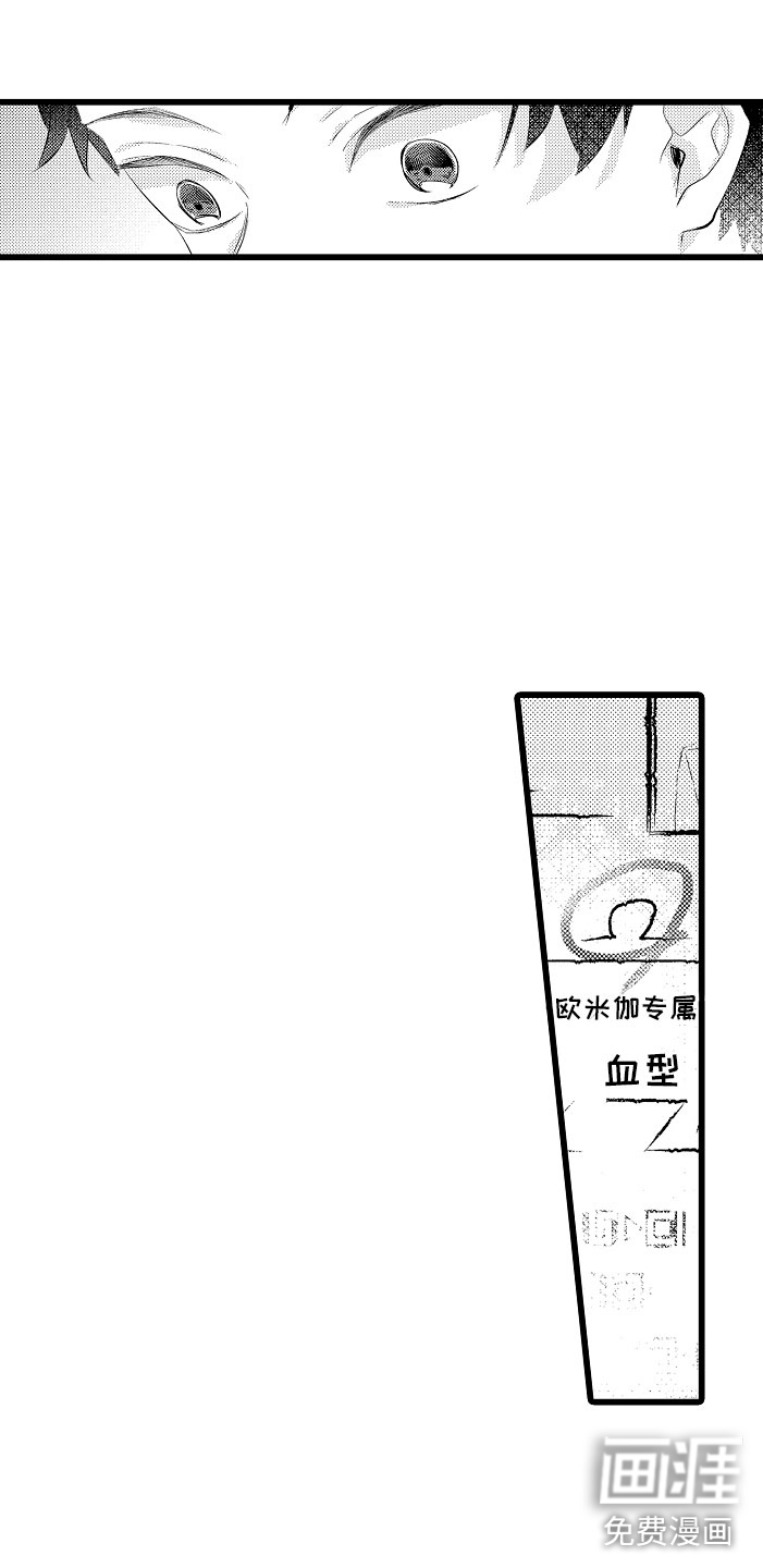 第12话10