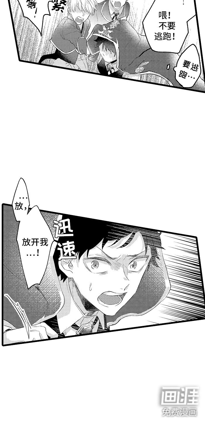 第12话2