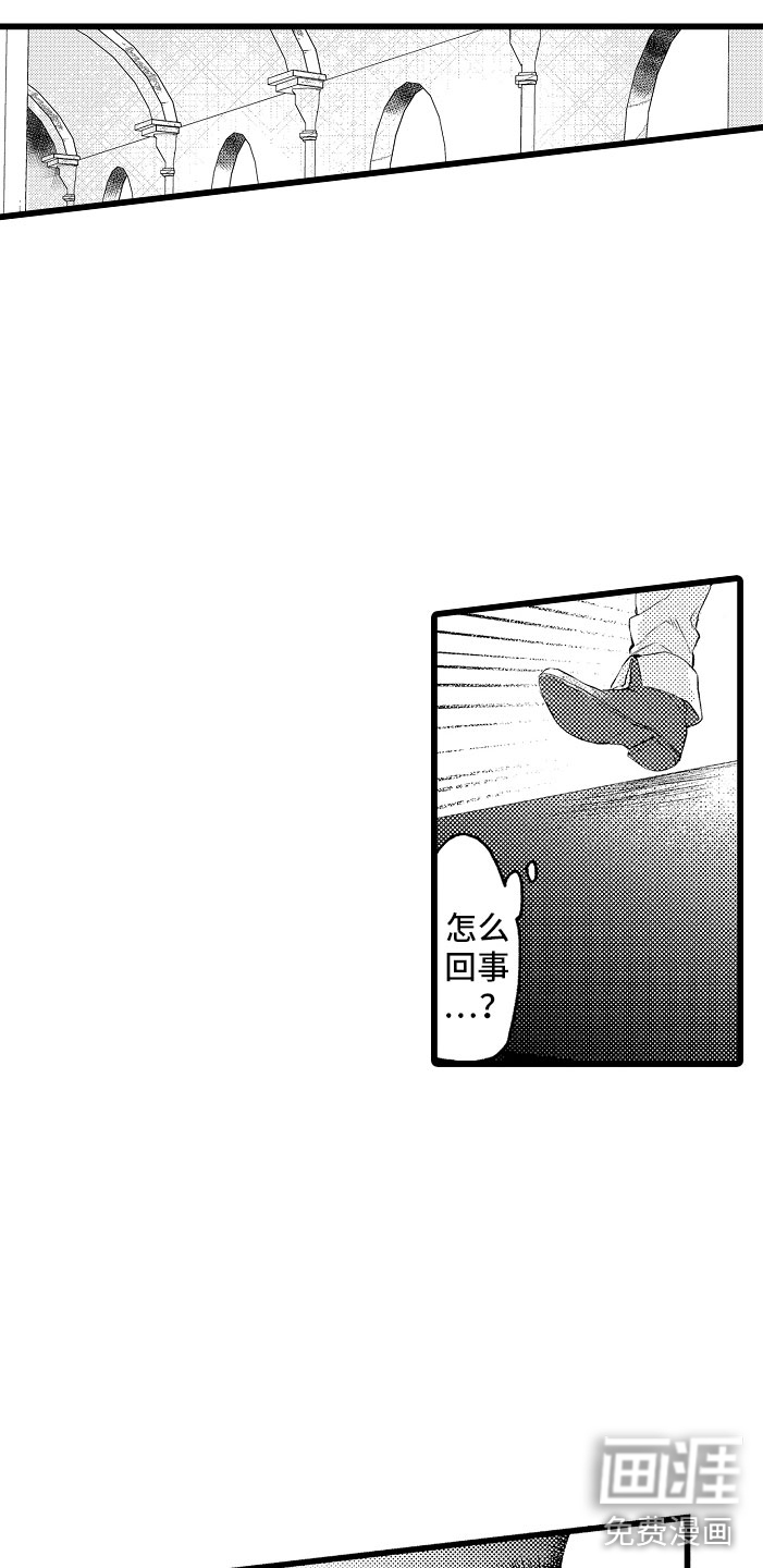 第12话8