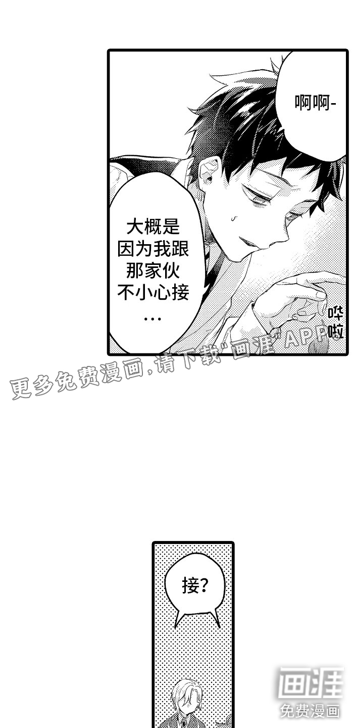 第11话0