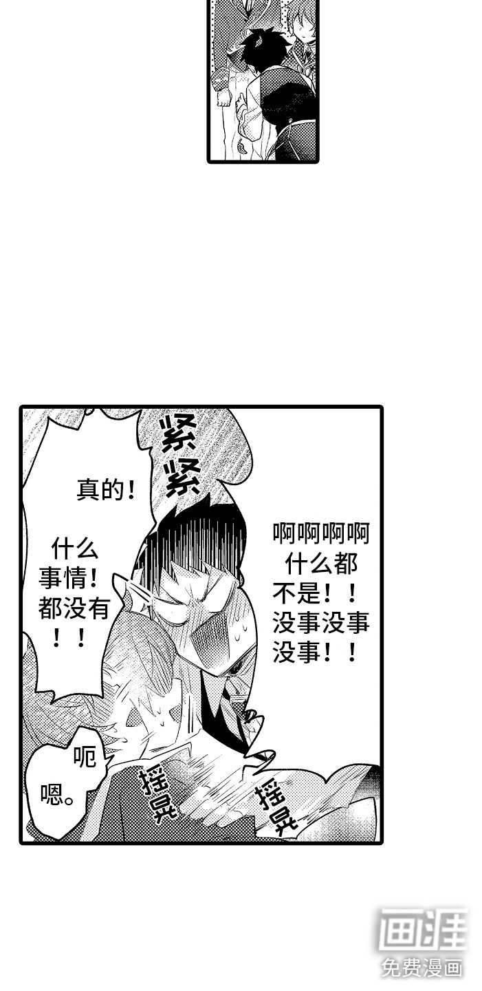 第11话1