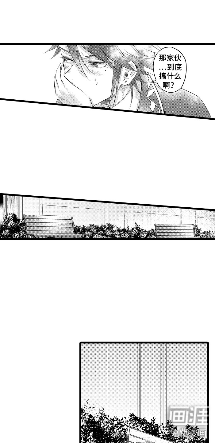 第11话13