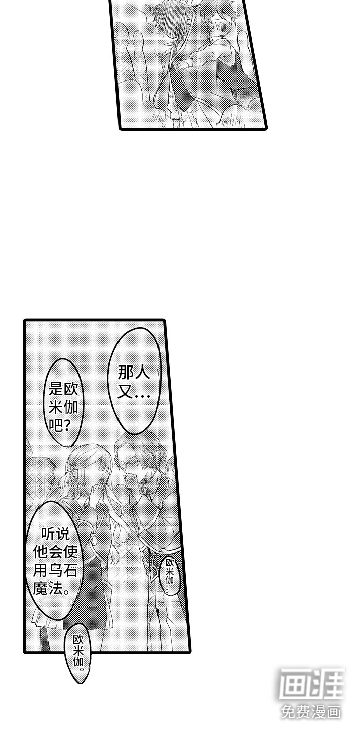 第11话18
