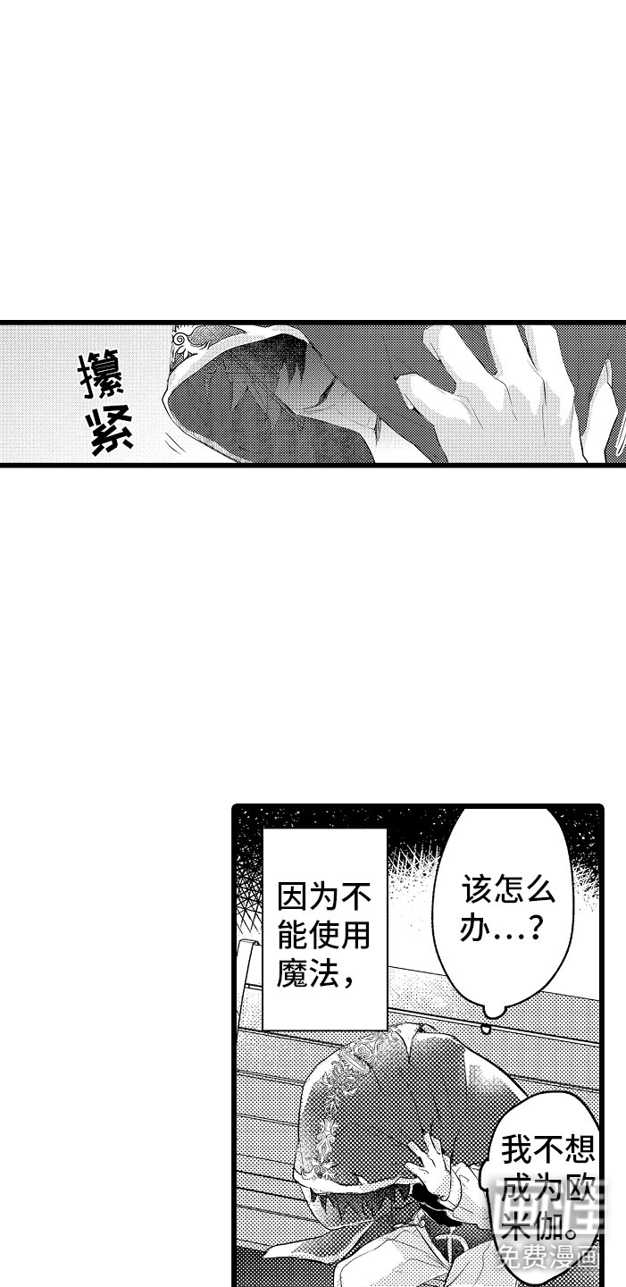 第11话19