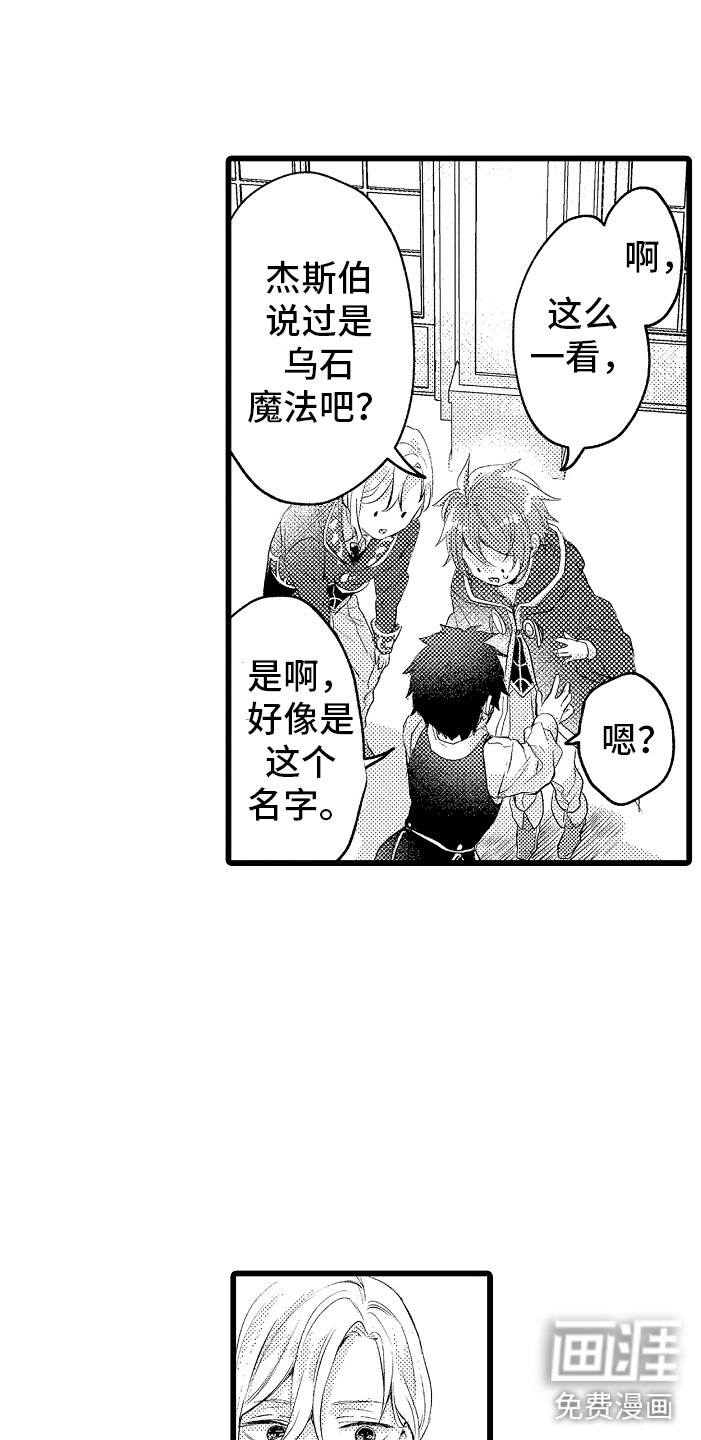 第11话2